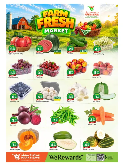 Mark & Save offers in Khalidiya Mall from 13 to 15 July 2026 Hot Deals - Page 2