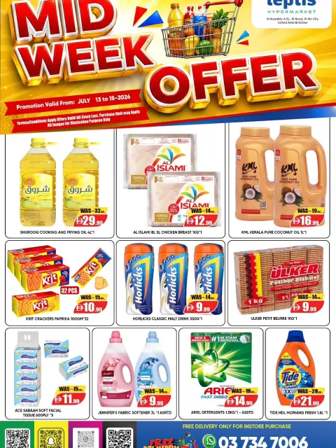 Leptis Hypermarket offers in Al Ain from 13 to 15 July 2026 Midweek Basket Blast - Page 1