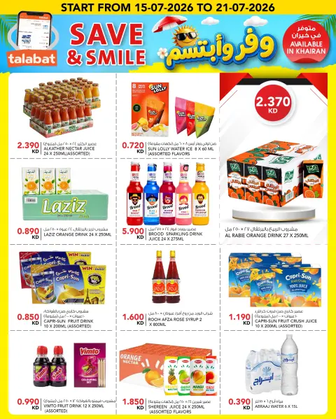 Ofertas de Al Nasser Hipermercados Kuwait de 15 a 21 julio 2026 Ofertas para ahorrar y sonreír - Página 12
