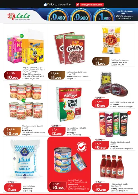 Offres Lulu Hypermarchés Koweït de 15 à 21 juillet 2026 Économiseurs - Page 6