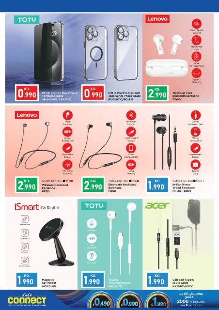 Offres Lulu Hypermarchés Koweït de 15 à 21 juillet 2026 Économiseurs - Page 58
