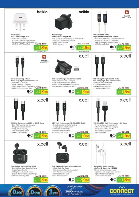 Offres Lulu Hypermarchés Koweït de 15 à 21 juillet 2026 Économiseurs - Page 59