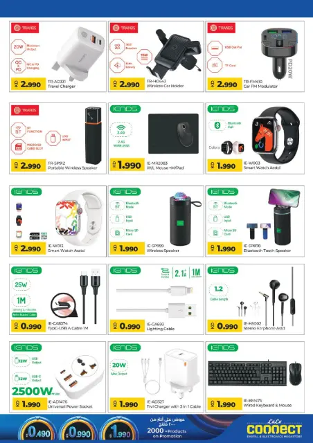 Offres Lulu Hypermarchés Koweït de 15 à 21 juillet 2026 Économiseurs - Page 61