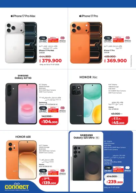 Offres Lulu Hypermarchés Koweït de 15 à 21 juillet 2026 Économiseurs - Page 62