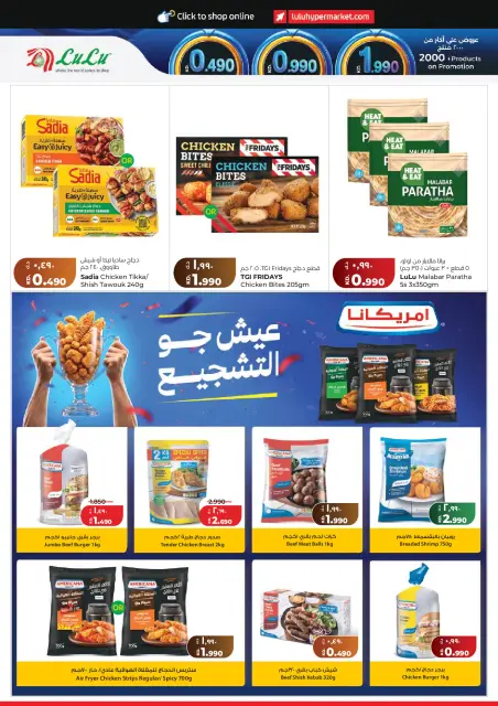 Offres Lulu Hypermarchés Koweït de 15 à 21 juillet 2026 Économiseurs - Page 10