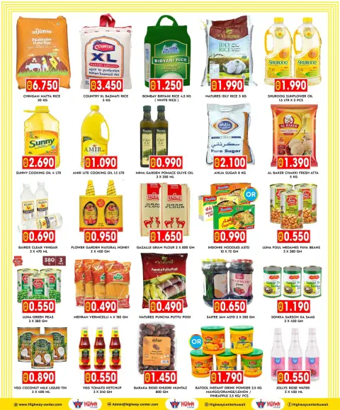 Ofertas de Centro Highway Kuwait de 15 a 21 julio 2026 Ahorros de verano - Página 2