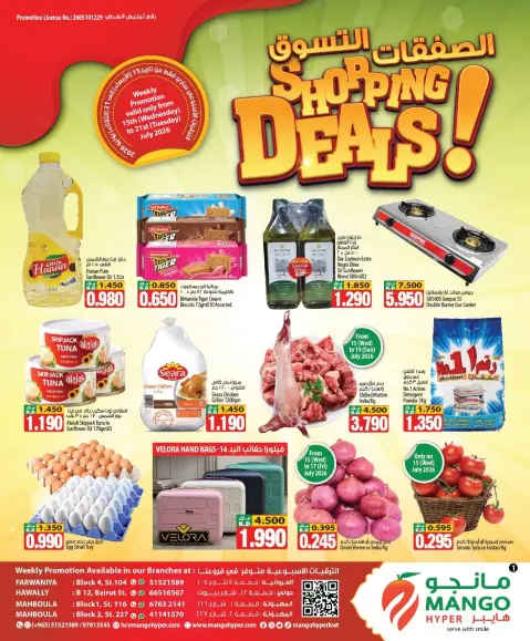 Mango Hypermarket Kuwait offers from 15 to 21 July 2026 Shopping Deals - Page 1