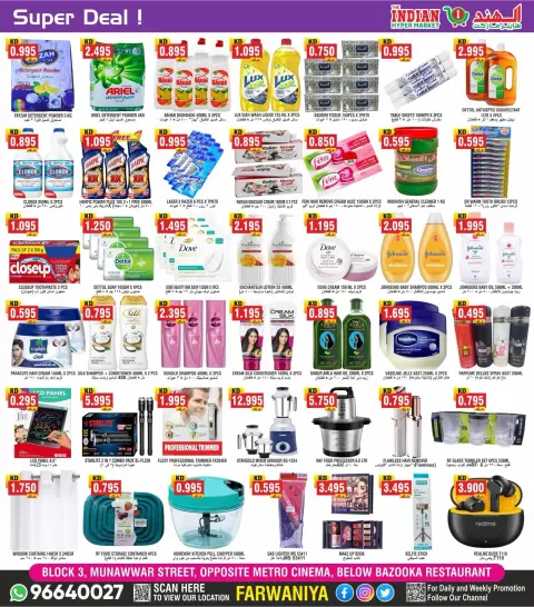 The Indian HyperMarket offers in Farwaniya from 16 to 18 July 2026 Mega Offer - Page 3
