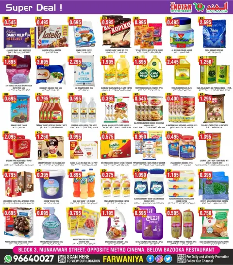 The Indian HyperMarket offers in Farwaniya from 16 to 18 July 2026 Mega Offer - Page 2