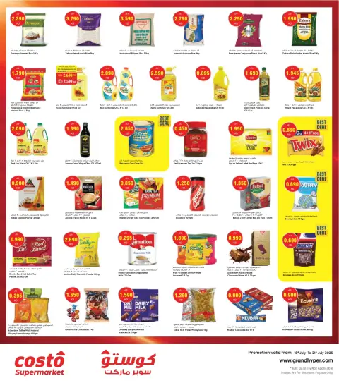 Costo supermarket Kuwait offers from 15 to 21 July 2026 Goal Kick Offers - Page 3