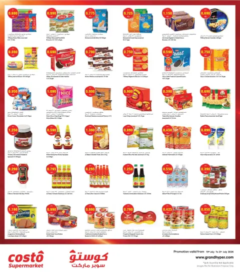 Costo supermarket Kuwait offers from 15 to 21 July 2026 Goal Kick Offers - Page 5