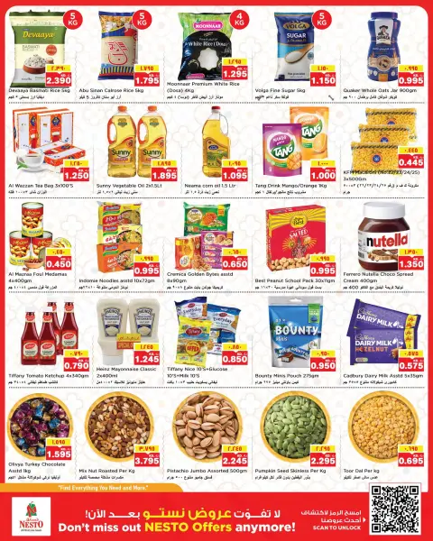 Offres Nesto Hypermarchés Mhbwlh de 15 à 19 juillet 2026 Offres Value Vault - Page 2