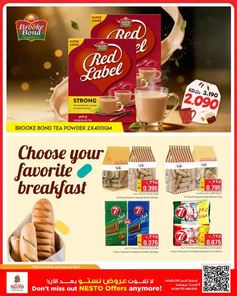 Nesto Hypermarkets offers in Almrqab from 15 to 20 July 2026 Value Vault Deals - Page 5