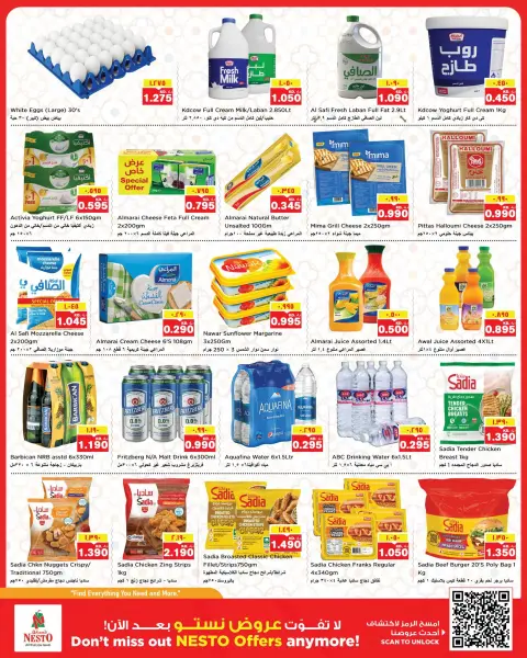 Nesto Hypermarkets offers in Almrqab from 15 to 20 July 2026 Value Vault Deals - Page 6
