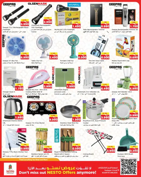 Nesto Hypermarkets offers in Fahaheel, Hawalli, Khaitan, Jlyb, Salmiya, Mangaf from 15 to 20 July 2026 Value Vault Deals - Page 13