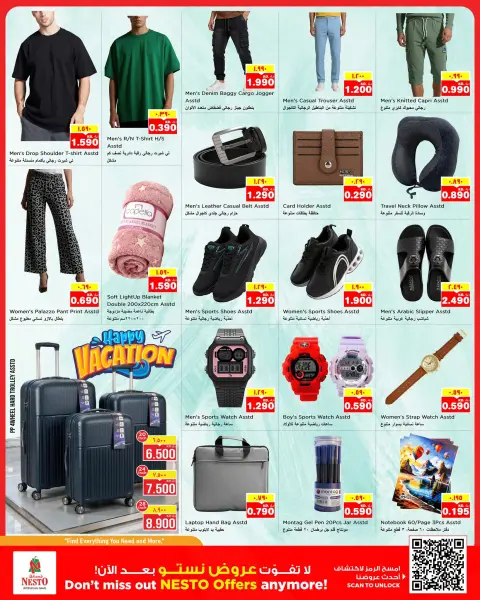 Nesto Hypermarkets offers in Fahaheel, Hawalli, Khaitan, Jlyb, Salmiya, Mangaf from 15 to 20 July 2026 Value Vault Deals - Page 15