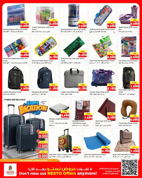 Nesto Hypermarkets offers in Fahaheel, Hawalli, Farwaniya from 15 to 20 July 2026 Value Vault Deals - Page 15