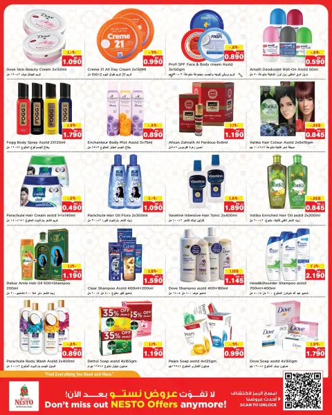 Nesto Hypermarkets offers in Fahaheel, Hawalli, Farwaniya from 15 to 20 July 2026 Value Vault Deals - Page 10