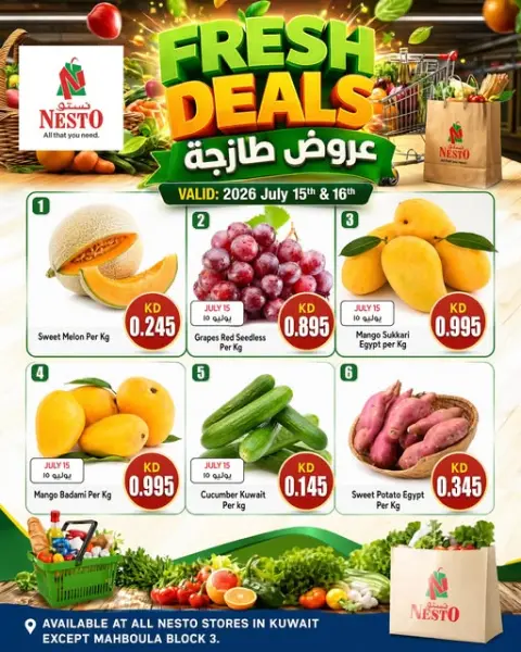 Ofertas de Nesto Hipermercados Kuwait de 15 a 16 julio 2026 Nuevas Ofertas - Página 1