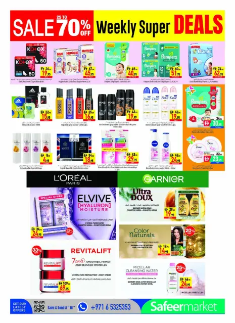 Safeer UAE offers from 16 to 22 July 2026 70% offer - Page 10