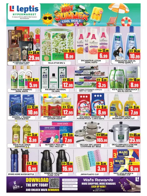 Leptis Hypermarket offers in Ras Al Khaimah from 16 to 19 July 2026 Summer Deals - Page 7