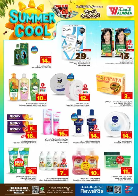 Ofertas de Hipermercado Al Wafa Jeddah de 29 Muharram a 5 Safar 1448 AH (15 – 21 julio 2026) Ofertas de verano refrescantes - Página 8