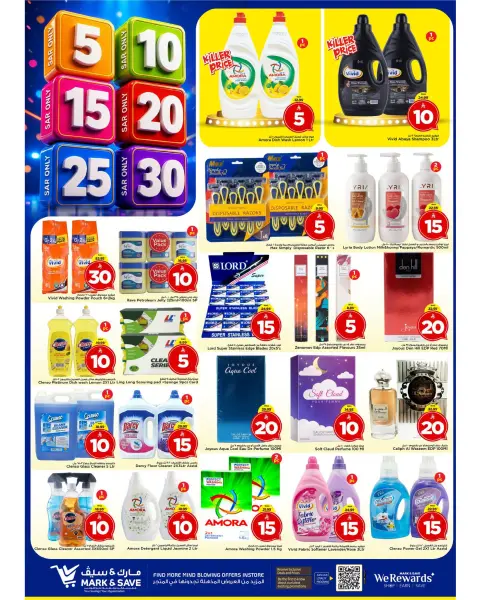Ofertas de Mark & Save Khurais de 29 Muharram a 5 Safar 1448 AH (15 – 21 julio 2026) Ofertas de números locos - Página 8