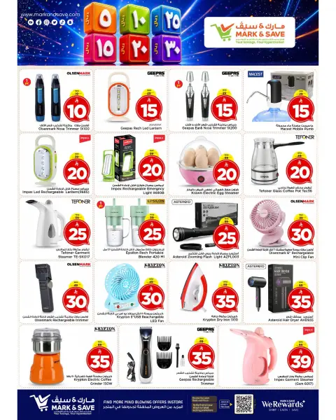 Ofertas de Mark & Save Khurais de 29 Muharram a 5 Safar 1448 AH (15 – 21 julio 2026) Ofertas de números locos - Página 18