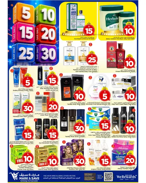 Ofertas de Mark & Save Khurais de 29 Muharram a 5 Safar 1448 AH (15 – 21 julio 2026) Ofertas de números locos - Página 3