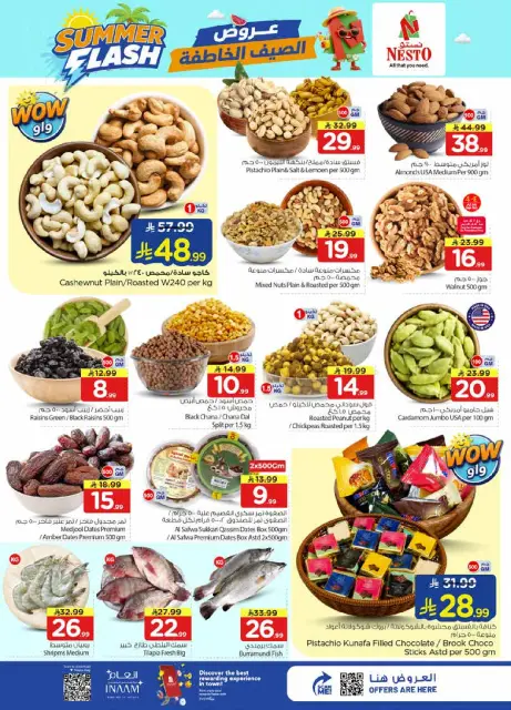 Nesto offers in Riyadh from 29 Muharram to 5 Safar 1448 AH (15 – 21 July 2026) Summer Flash Deals - Page 4
