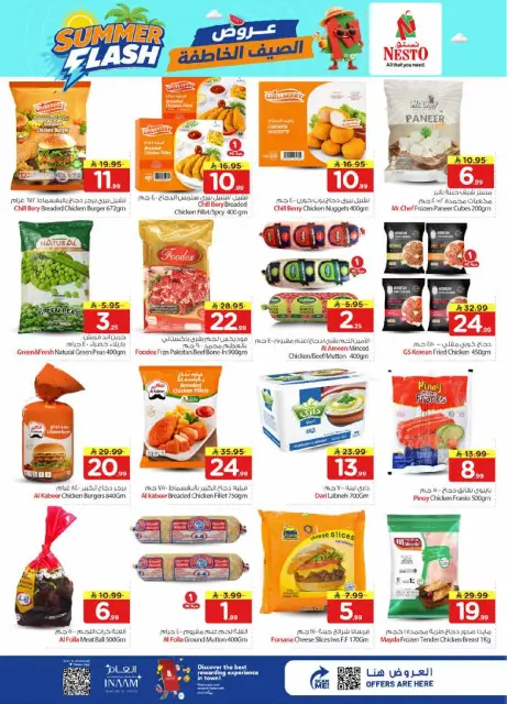 Nesto offers in Almlz, Buraidah, Al Kharj from 29 Muharram to 5 Safar 1448 AH (15 – 21 July 2026) Summer Flash Deals - Page 14