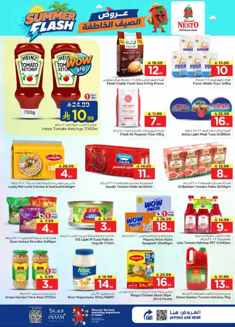 Nesto offers in Almlz, Buraidah, Al Kharj from 29 Muharram to 5 Safar 1448 AH (15 – 21 July 2026) Summer Flash Deals - Page 8