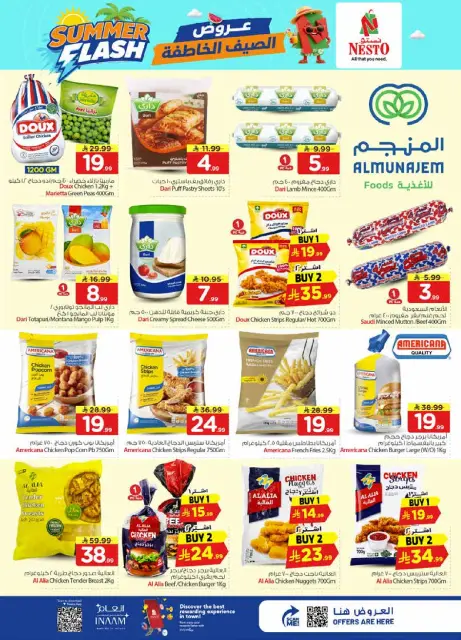Offres Nesto Blonde., Majmaah de 29 Muharram à 5 Safar 1448 AH (15 au 21 juillet 2026) Offres Flash d'été - Page 13