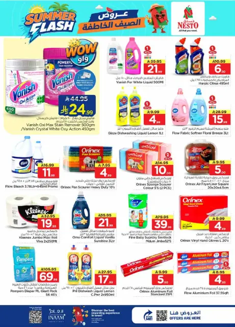 Offres Nesto Blonde., Majmaah de 29 Muharram à 5 Safar 1448 AH (15 au 21 juillet 2026) Offres Flash d'été - Page 23