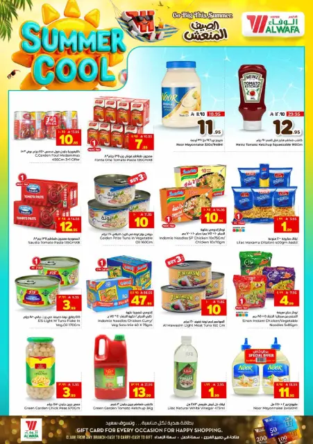 Offres Hypermarché Al Wafa Shola Mall, Khurais Mall de 29 Muharram à 5 Safar 1448 AH (15 au 21 juillet 2026) Offres d'été rafraîchissantes - Page 12