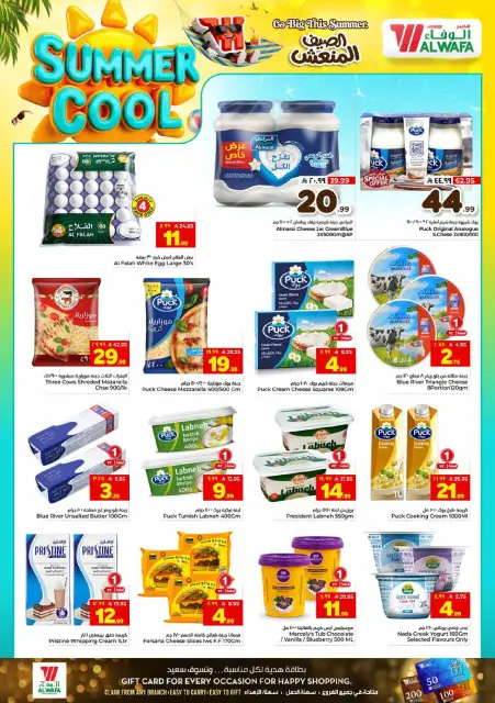 Offres Hypermarché Al Wafa Shola Mall, Khurais Mall de 29 Muharram à 5 Safar 1448 AH (15 au 21 juillet 2026) Offres d'été rafraîchissantes - Page 14