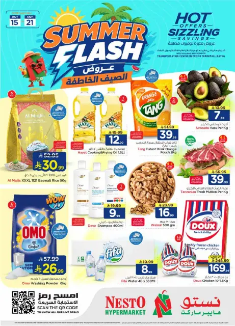 Ofertas de Nesto Al-'Aziziyyah, Albtha de 29 Muharram a 5 Safar 1448 AH (15 – 21 julio 2026) Ofertas Flash de verano - Página 1