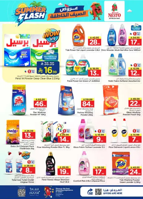 Nesto offers in Al Aziziyah, Albtha from 29 Muharram to 5 Safar 1448 AH (15 – 21 July 2026) Summer Flash Deals - Page 21