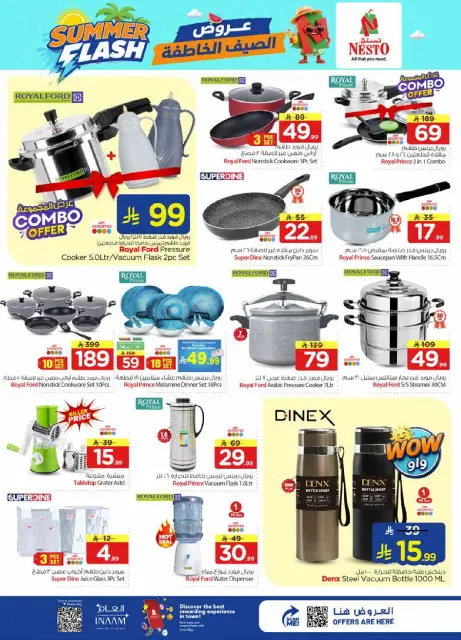 Nesto offers in Al Aziziyah, Albtha from 29 Muharram to 5 Safar 1448 AH (15 – 21 July 2026) Summer Flash Deals - Page 26