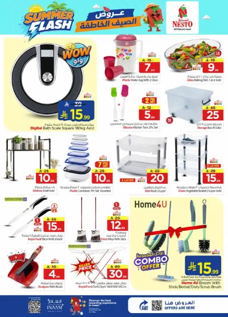 Nesto offers in Al Aziziyah, Albtha from 29 Muharram to 5 Safar 1448 AH (15 – 21 July 2026) Summer Flash Deals - Page 27