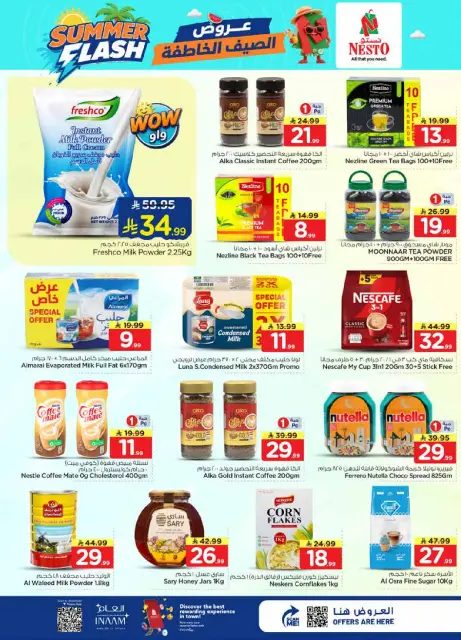 Nesto offers in Al Aziziyah, Albtha from 29 Muharram to 5 Safar 1448 AH (15 – 21 July 2026) Summer Flash Deals - Page 9