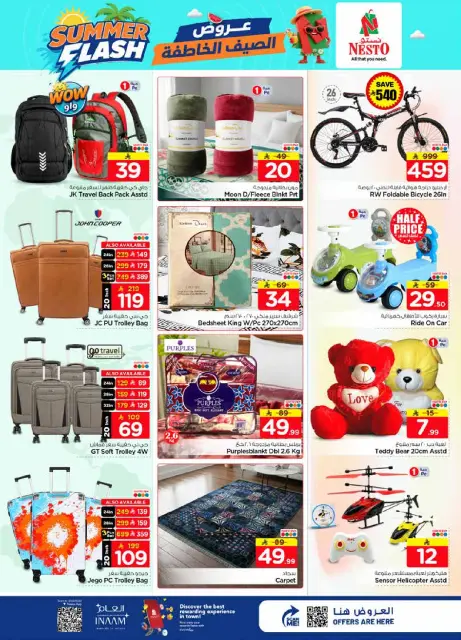 Nesto offers in Villagio mall from 29 Muharram to 5 Safar 1448 AH (15 – 21 July 2026) Summer Flash Deals - Page 27