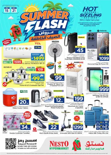 Nesto offers in Villagio mall from 29 Muharram to 5 Safar 1448 AH (15 – 21 July 2026) Summer Flash Deals - Page 35