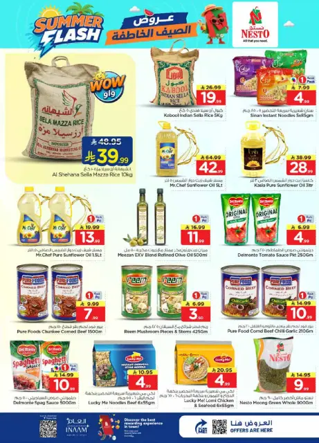 Nesto offers in Villagio mall from 29 Muharram to 5 Safar 1448 AH (15 – 21 July 2026) Summer Flash Deals - Page 7