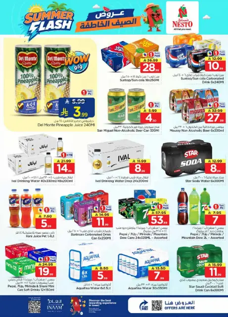 Nesto offers in Villagio mall from 29 Muharram to 5 Safar 1448 AH (15 – 21 July 2026) Summer Flash Deals - Page 10