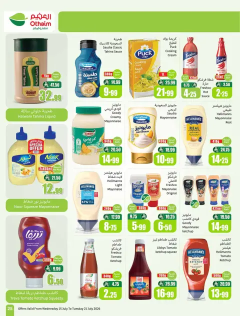 Ofertas de Mercados Othaim Arabia Saudita de 29 Muharram a 5 Safar 1448 AH (15 – 21 julio 2026) Demo Stadium - Página 25