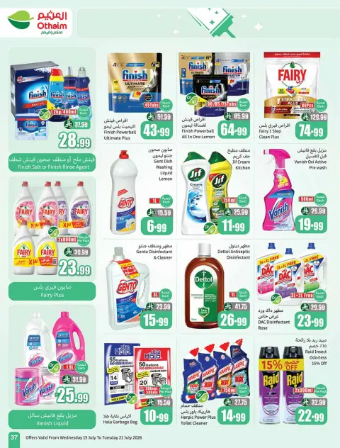 Ofertas de Mercados Othaim Arabia Saudita de 29 Muharram a 5 Safar 1448 AH (15 – 21 julio 2026) Demo Stadium - Página 37