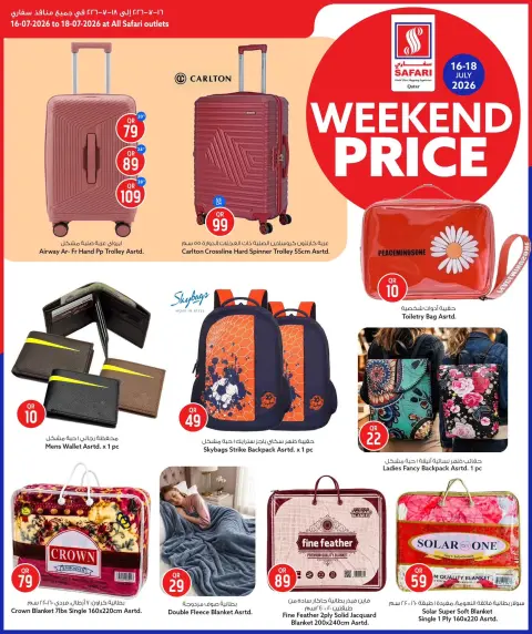 Ofertas de Hipermercado Safari Katar de 16 a 18 julio 2026 Precios de fin de semana - Página 13