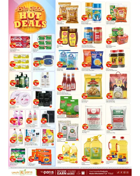 Offres Paris hypermarché Alatyh de 15 à 18 juillet 2026 Offres Chaudes - Page 2