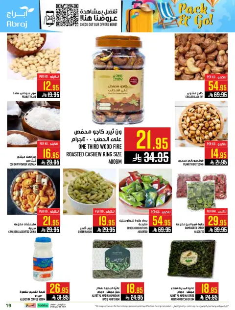 Abraj Hypermarket offers in Al Zaydi from 29 Muharram to 5 Safar 1448 AH (15 – 21 July 2026) Shop more and get more - Page 19
